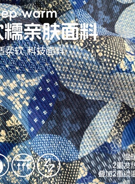 民族风潮流网红脖套小围巾户外
