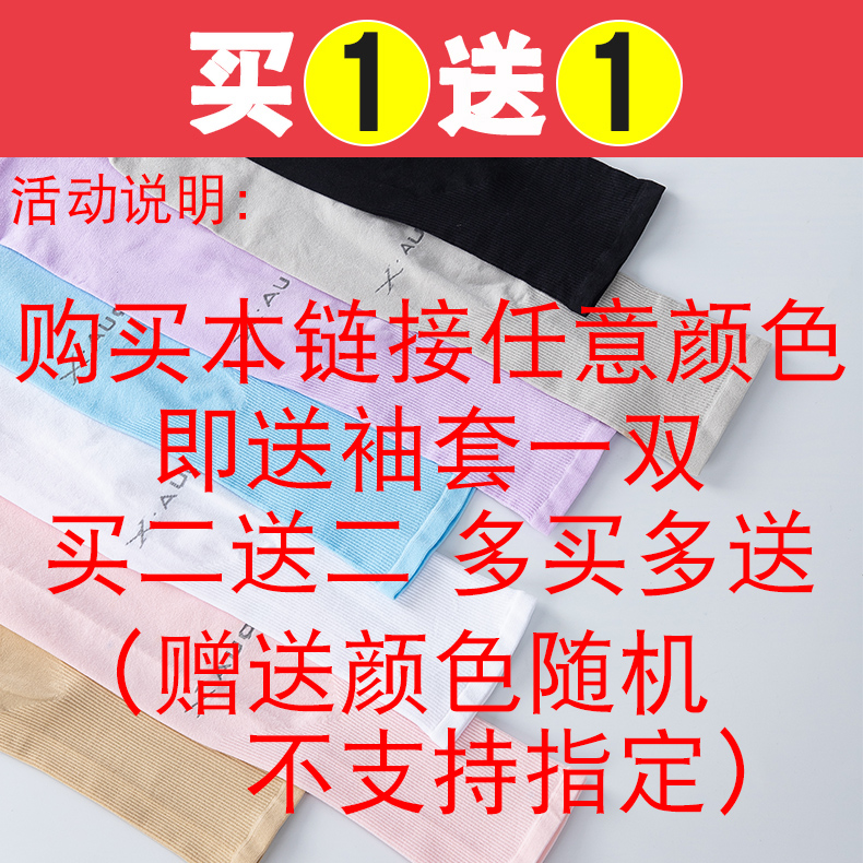 户外防晒脖套百变魔术头巾骑行钓鱼夏天薄款男女面罩护颈围脖冰丝-图3