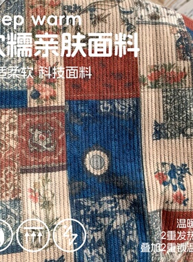 冬季户外爬山保暖帽子围巾女士