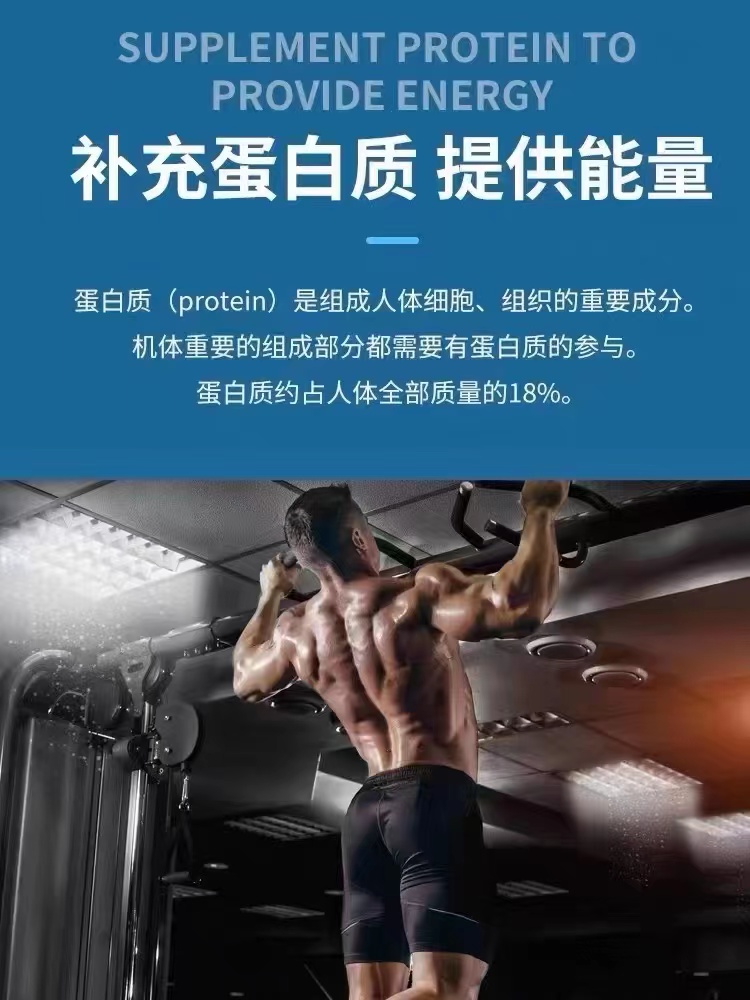 正品浓缩wpc80乳清蛋白粉wpl90分离乳清蛋白粉增重增肌健身粉原粉-图2