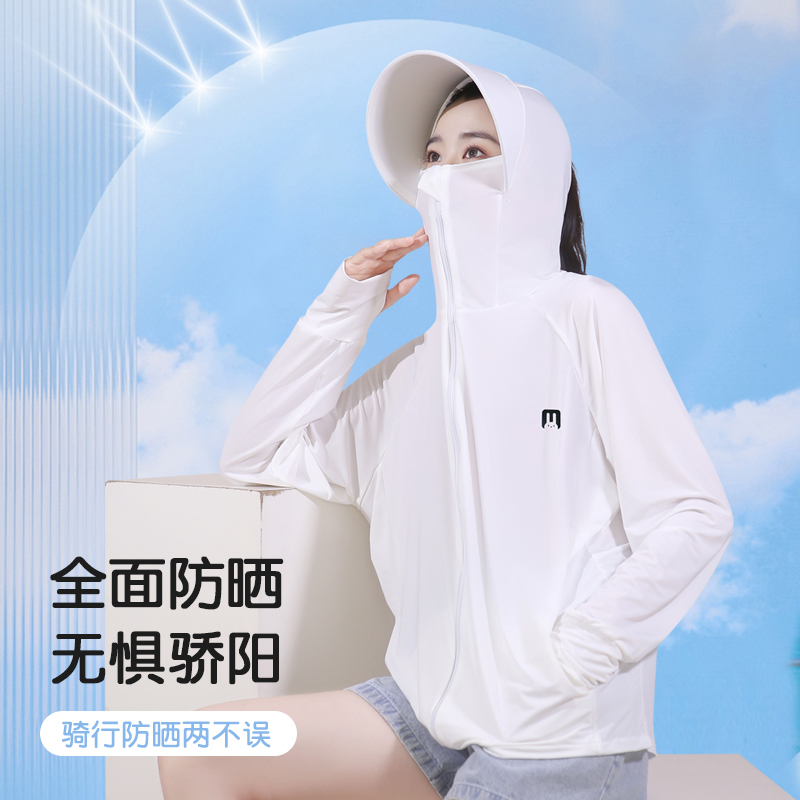 冰丝超薄透气防晒服遮阳防晒衣