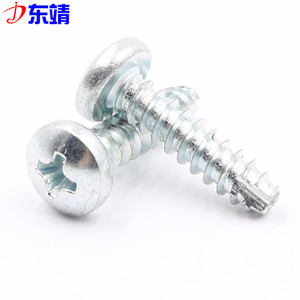 【M3-M5】热处理BT型圆头十字自攻螺丝平尾开槽螺钉盘头割尾自攻