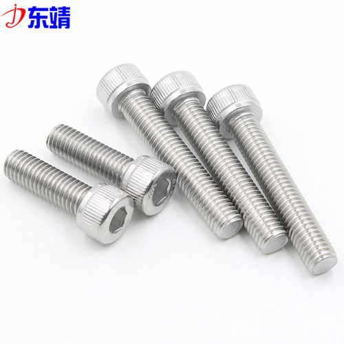 M3M4不锈钢304圆柱头内六角螺丝全牙杯头内六角金属螺栓钉DIN912 - 图3