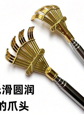 丰收痒痒挠不求人可伸缩抓痒器多功能抓背神器男女老头乐耙子后背