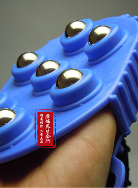 买二送一手套式滚珠按摩神器全身
