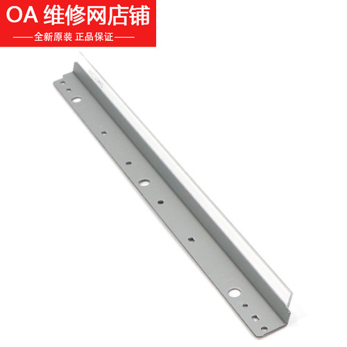 夏普原装 AR 2048 2348 2648 3148 N S D 硒鼓 清洁刮板 鼓刮板 - 图2