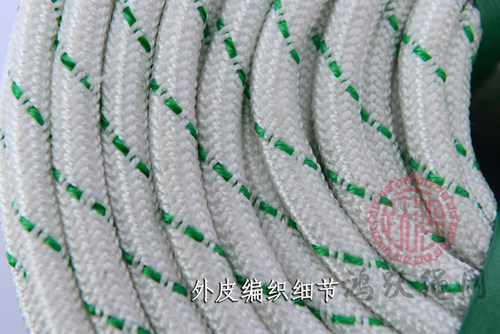 户外绳编织绳保险绳尼龙绳 化纤绳捆绑刹车绳 - 图3