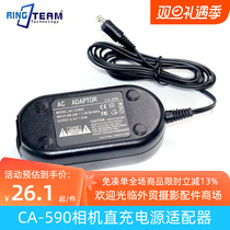 CA590 CA590 CA-590E CA-590E CA590A CA590A 8 4V camera straight charging source adapter