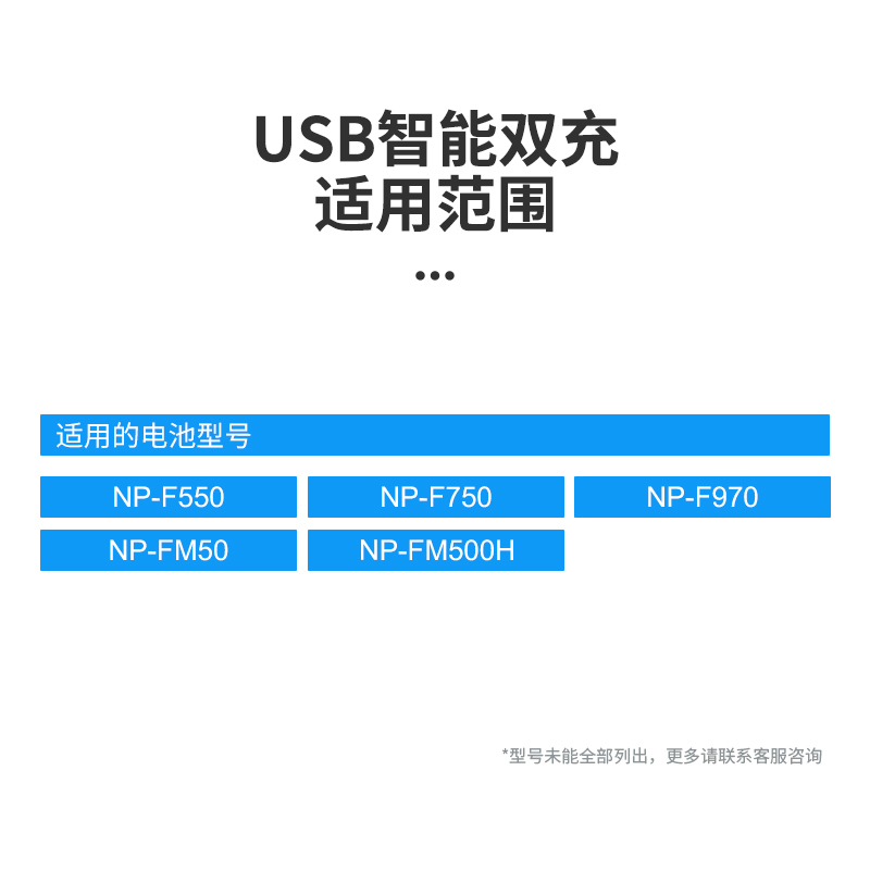 适用索尼FM500H充电器USB Type-c双充快充F750 F550补光灯电池-图1