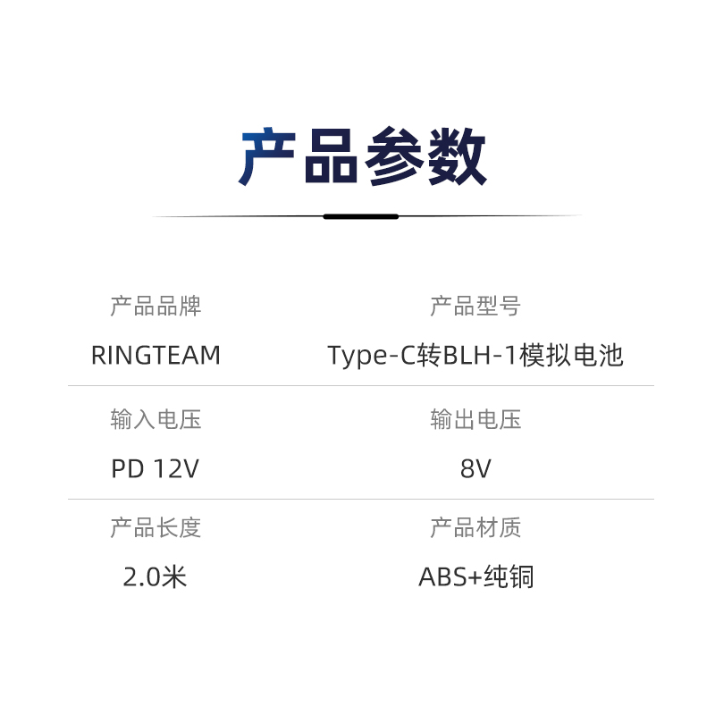 适用奥林巴斯BLH1假电池BLH-1 EM1II/EM1III EM1二代 EM1三代相机 - 图2