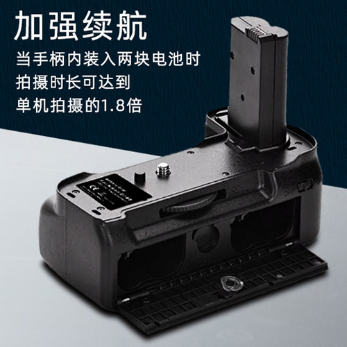 适用于尼康 D780相机 MB-780 防滑 增强续航 竖拍 相机手柄 - 图0