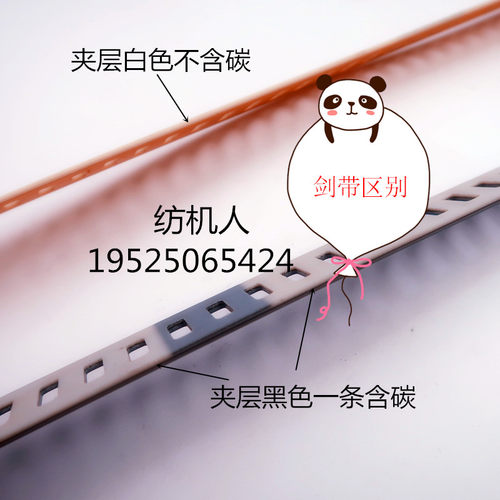 海一蓝色耐磨含碳纤维剑带 15条包邮 优质超耐磨剑杆机GA747配件 - 图1