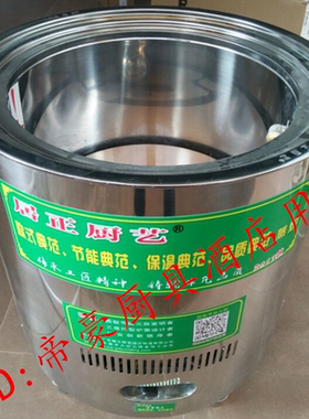 居正加厚双层保温节能圆形电蒸炉