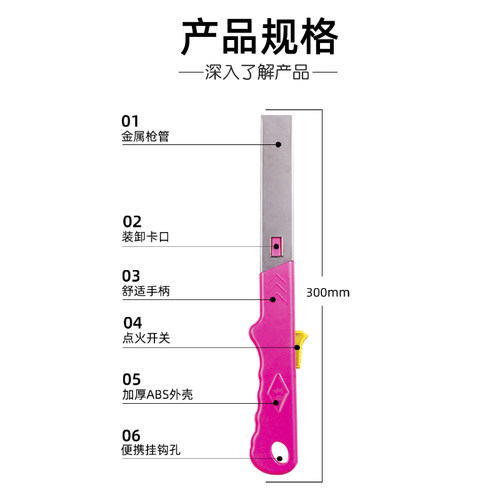 点火器煤气灶厨房天然气喷火枪点火抢放打火机长柄明火加长打火棒 - 图2