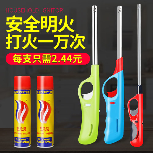 点火器煤气灶家用厨房饭店打火机长手柄燃气灶点火枪点火棒神器 - 图2