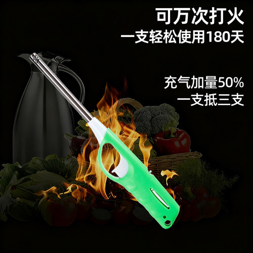 点火器煤气灶枪打火厨房打火机长手柄燃气灶电子点火枪点火棒加长 - 图1