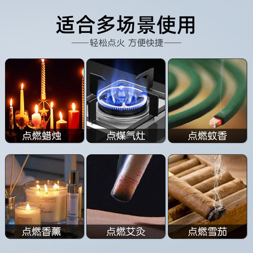 点火器煤气灶厨房天然气喷火枪点火抢放打火机长柄明火加长打火棒 - 图1