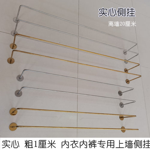 服装展示架上墙壁挂式挂衣杆实心正挂墙上衣服挂杆服装店专用货架 - 图0