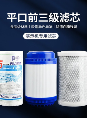 5寸PP颗粒碳压缩碳树脂线绕折叠