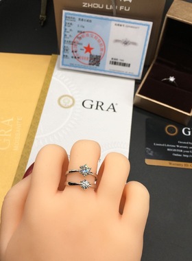 925银六爪直播莫桑钻抖音同款