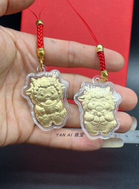 新品2027年羊年十二生肖羊吊坠钥匙扣挂件利是封红包过年贺岁礼品