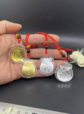 长命锁福字金锁吊坠 金福袋锁包 儿童锁挂件保险银行会销礼品