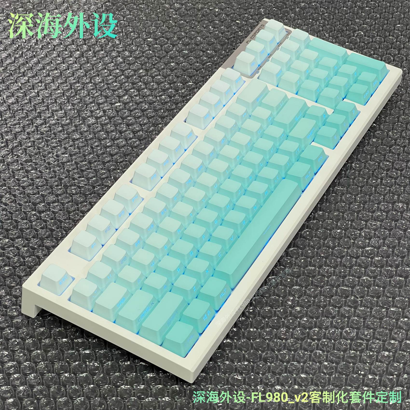 新品腹灵FL980V2成品定制 客制化机械键盘无线蓝牙三模侧刻热插拔 - 图2