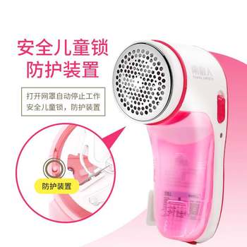 Rechargeable hair ball trimmer machine shaving machine shaving machine ball remover clothes hair remover hair suction shaver