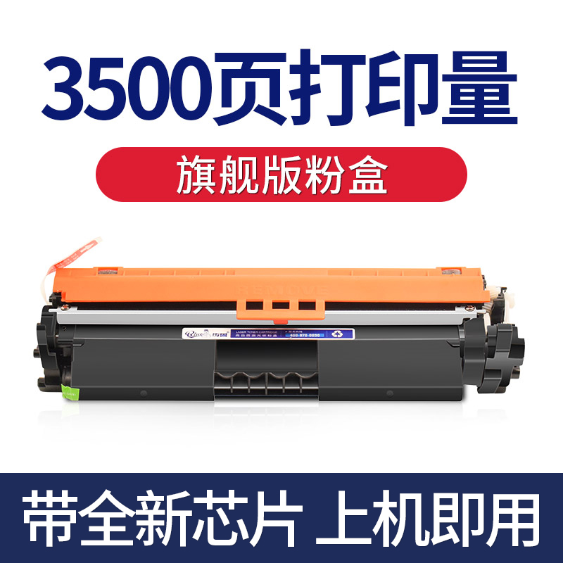 适用惠普M148dw粉盒LaserJet pro M118dw硒鼓MFP M148fdw打印机CF - 图0