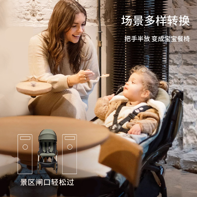 Stokke YOYO3新生睡篮全能型推车折叠轻便婴儿车可坐儿童手推车