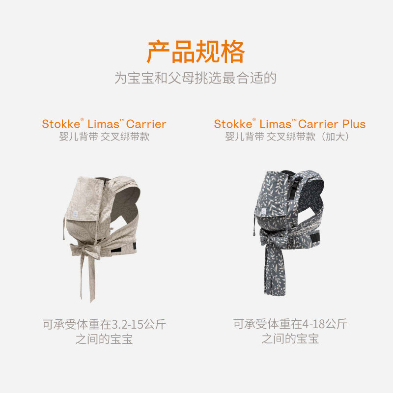 stokke婴儿前抱式一个人带娃背带 stokke背带/背袋