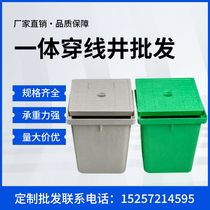 Composite resin one-piece communication weak electric well hand hole well threading well street lamp sewage well sweeping well finished well cover