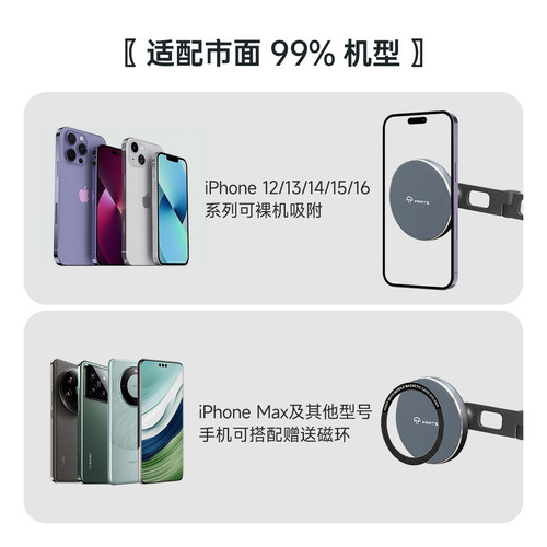 TPARTS手机车载支架适用特斯拉焕新版YModel3屏幕悬浮磁吸丫配件 - 图3