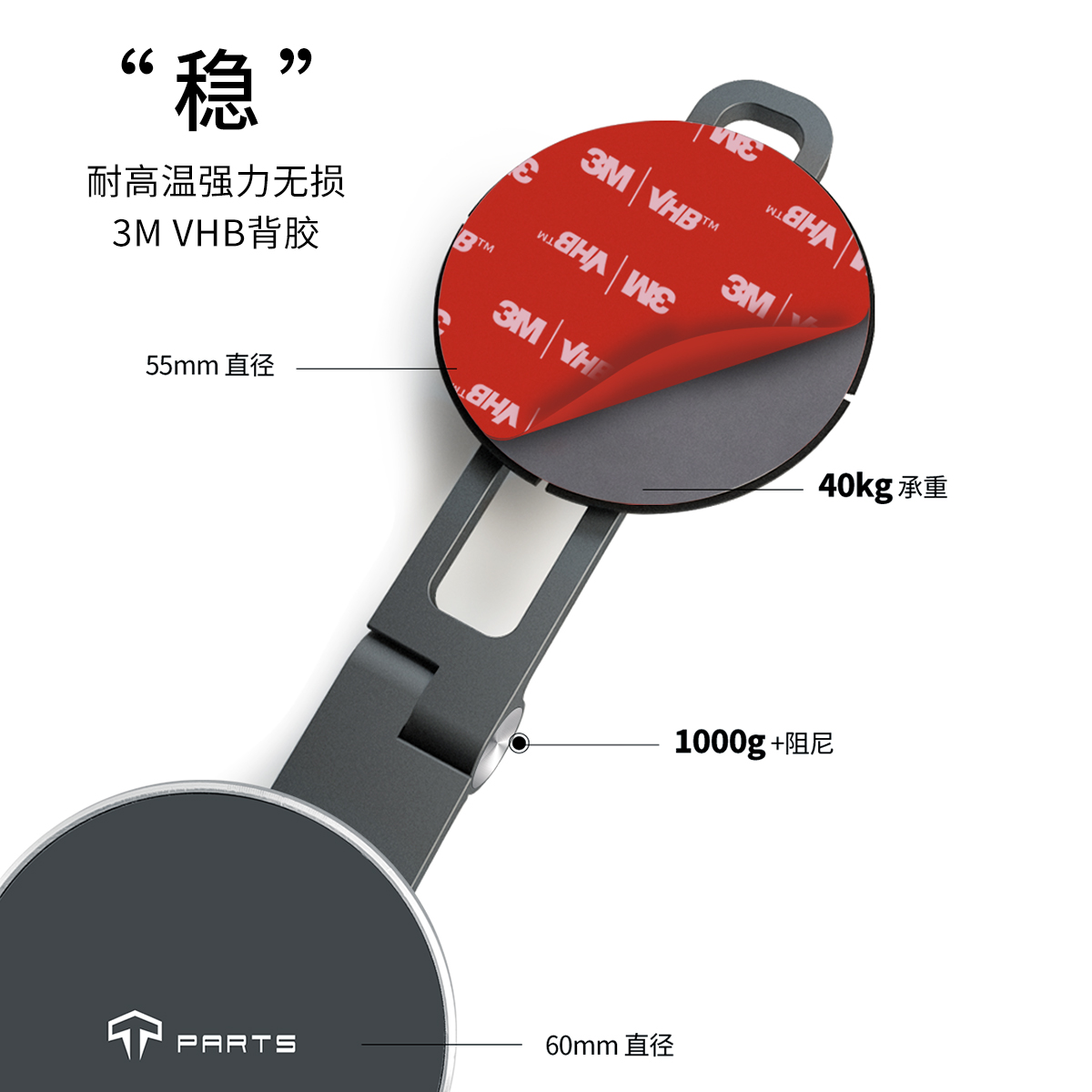 TPARTS手机支架适用特斯拉ModelY焕新款Model3车载悬浮屏折叠隐藏 - 图2