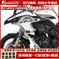 GSADV Applicable times Livefold TRK502 502X bumper upper and lower protective bar retrofit three boxes full-surrounding stainless steel