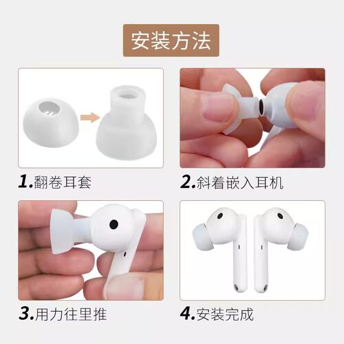 适用荣耀亲选LCHSE X5i耳帽荣耀Earbuds X5s蓝牙耳机硅胶套Wingcloud X5sPro入耳式记忆海绵耳塞套替换配件 - 图1