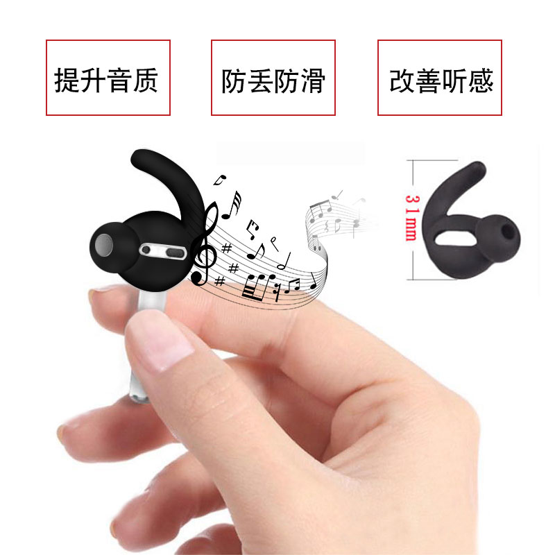 小米Air2SE耳机硅胶保护套苹果airpods2蓝牙入耳式耳塞套防掉超薄