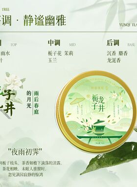 荔枝味！欧嘉莱尼听茶香氛盈润护手霜手部护理精华乳补水滋润保湿