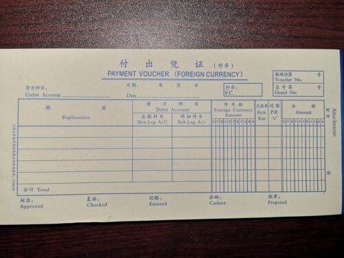 立信1126-24 付出凭证（外币） 24K外币凭证 立信账册 100张/本 - 图0