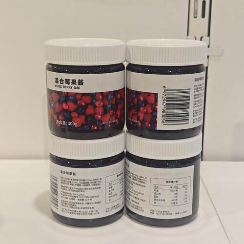 满2瓶包邮!IKEA宜家正品瑞典进口覆盆子蓝莓果酱食品家用包装早餐 - 图1