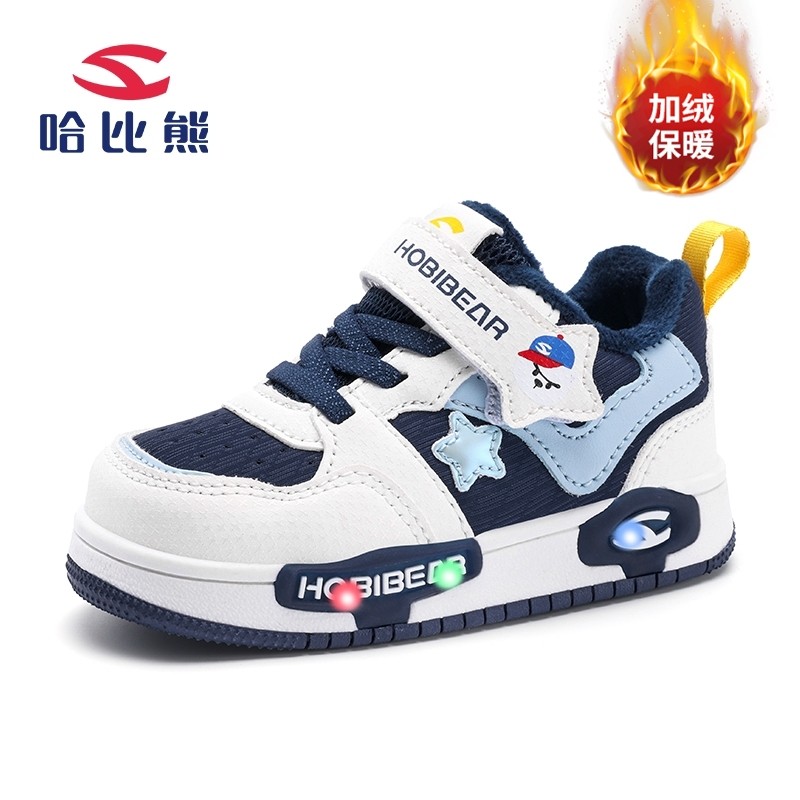 哈比熊童鞋男童板鞋闪灯鞋2025冬季新款加绒鞋保暖小童宝宝鞋棉鞋,淘宝优惠券,粉丝福利购,淘宝优惠卷