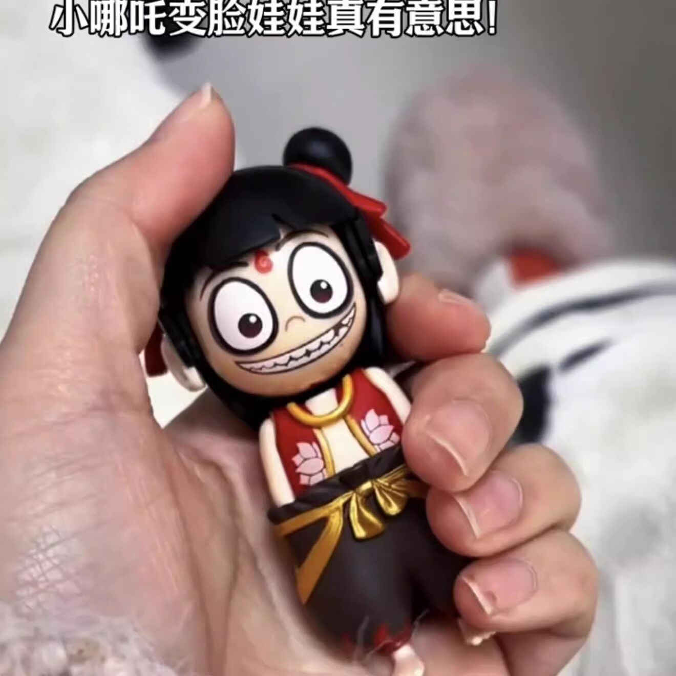 哪吒变脸玩具手办魔童闹海周边创意娃娃按压变脸表情包小公仔玩偶