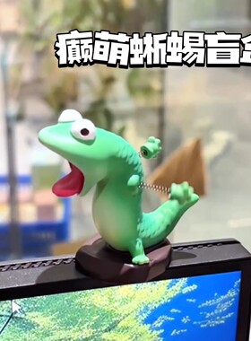 河狸变身计划蜥蜴盲盒摆件公仔