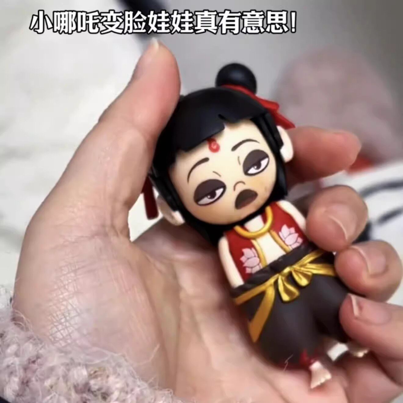 哪吒变脸玩具手办魔童闹海周边创意娃娃按压变脸表情包小公仔玩偶