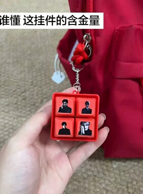 前途一片果子漫剧主题曲按键发声