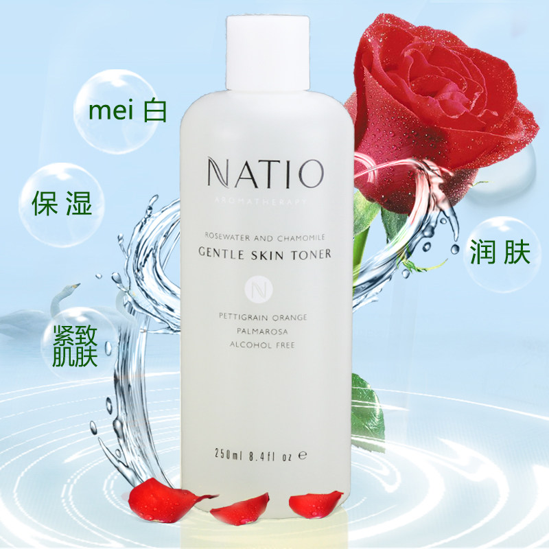 澳洲natio洋甘菊玫瑰娜迪奥爽肤水 不二心澳代小铺化妆水/爽肤水