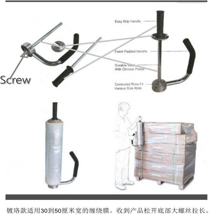 打包神器围膜缠绕膜打包机打包保鲜膜包装手柄拉膜器薄膜手,淘宝优惠券,粉丝福利购,淘宝优惠卷