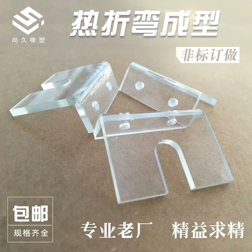 涙 涙 锷 锷 链 链 链 радуга