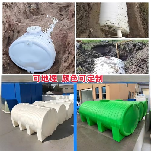 卧式储水罐水塔4/8/10吨pe大容量牛筋柴油桶车载加厚塑料水箱蓄水 - 图1