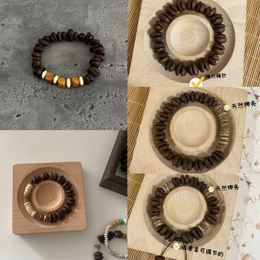 原创设计小众手链天然咖啡豆手串